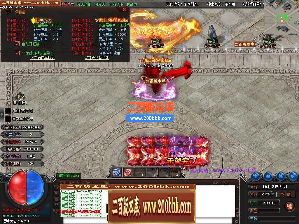 04月龙耀迷失激情单职业GM论坛-多大陆-传奇单机版下载-GOM引擎 - GOM