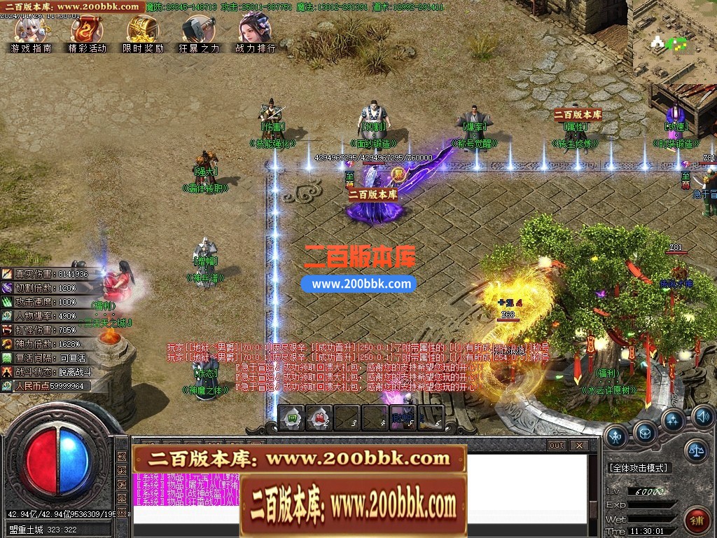 04月烛龙传说沉默专属攻速单职业传奇GM版本库-九大陆-传奇单机版下载-GOM引擎 - GOM