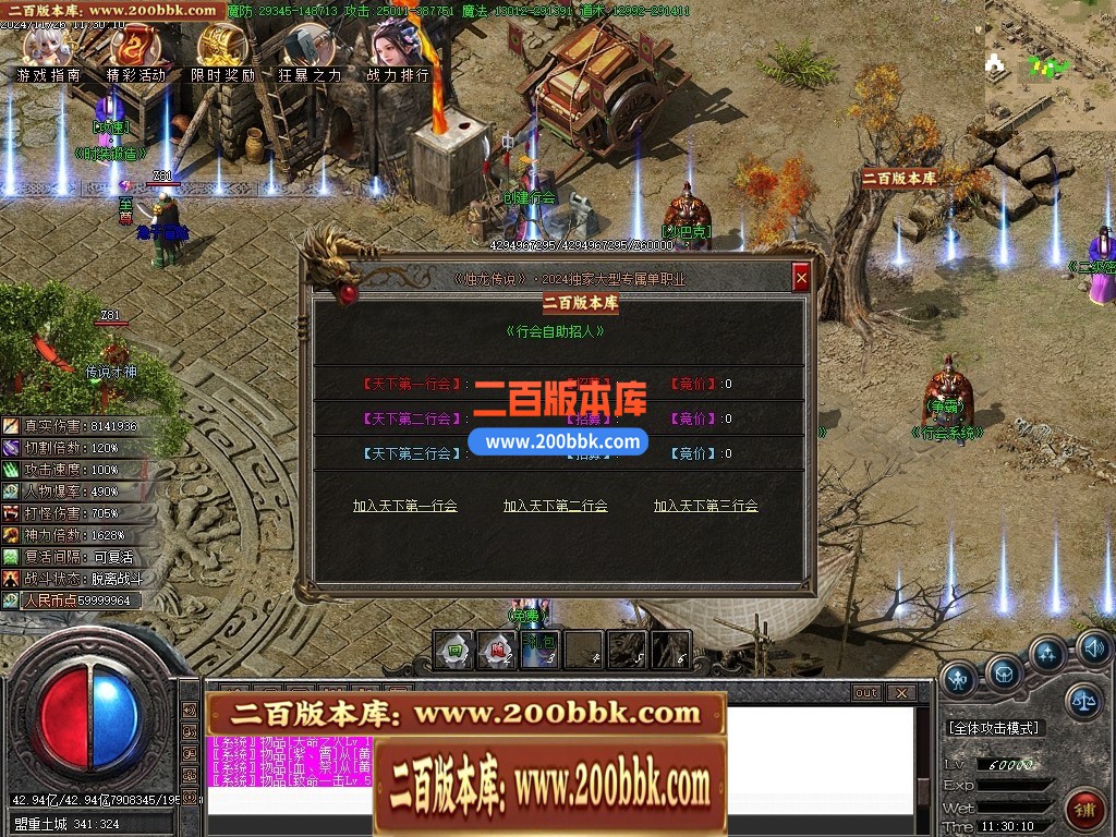 04月烛龙传说沉默专属攻速单职业传奇GM版本库-九大陆-传奇单机版下载-GOM引擎 - GOM