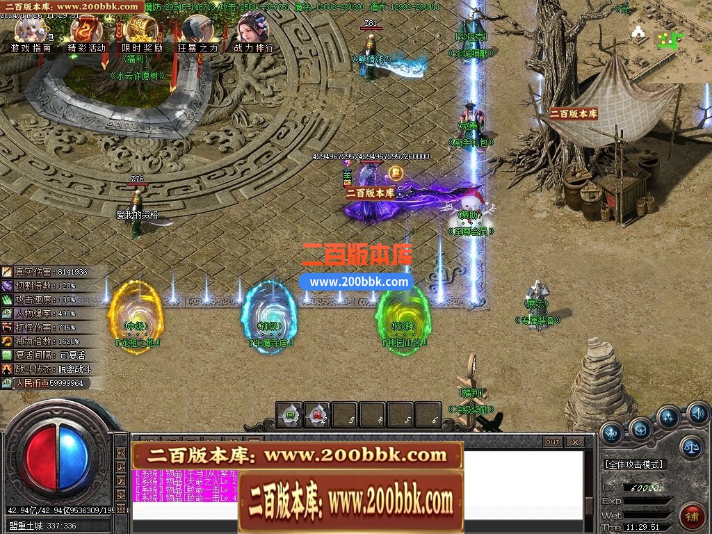 04月烛龙传说沉默专属攻速单职业传奇GM版本库-九大陆-传奇单机版下载-GOM引擎 - GOM