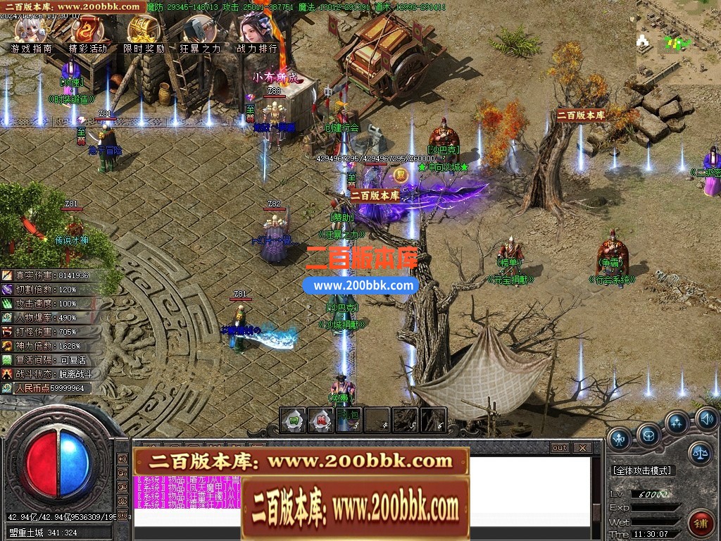 04月烛龙传说沉默专属攻速单职业传奇GM版本库-九大陆-传奇单机版下载-GOM引擎 - GOM