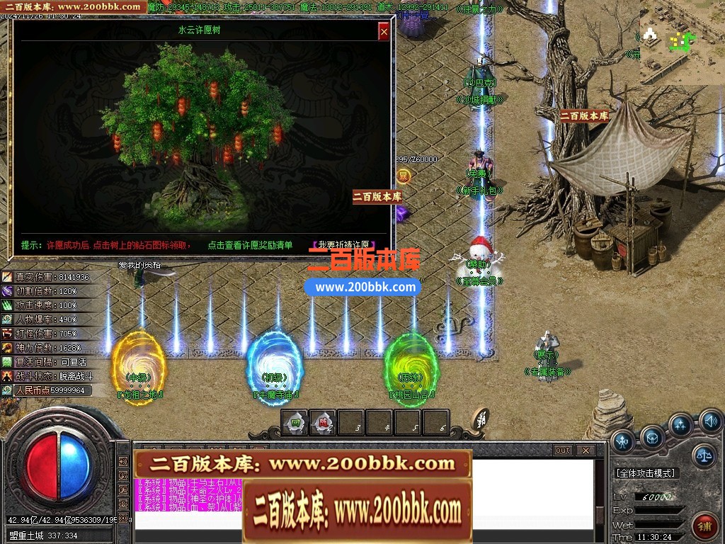04月烛龙传说沉默专属攻速单职业传奇GM版本库-九大陆-传奇单机版下载-GOM引擎 - GOM