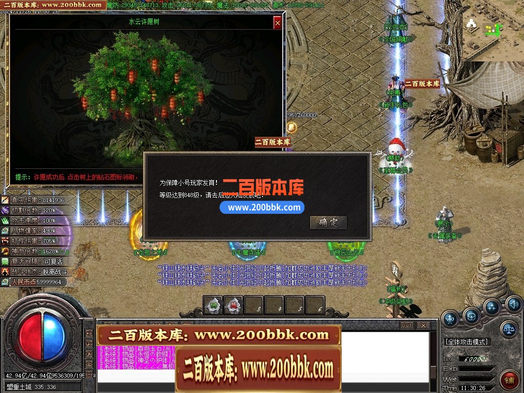 04月烛龙传说沉默专属攻速单职业传奇GM版本库-九大陆-传奇单机版下载-GOM引擎 - GOM