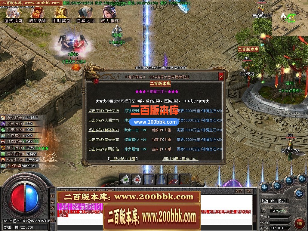 04月烛龙传说沉默专属攻速单职业传奇GM版本库-九大陆-传奇单机版下载-GOM引擎 - GOM