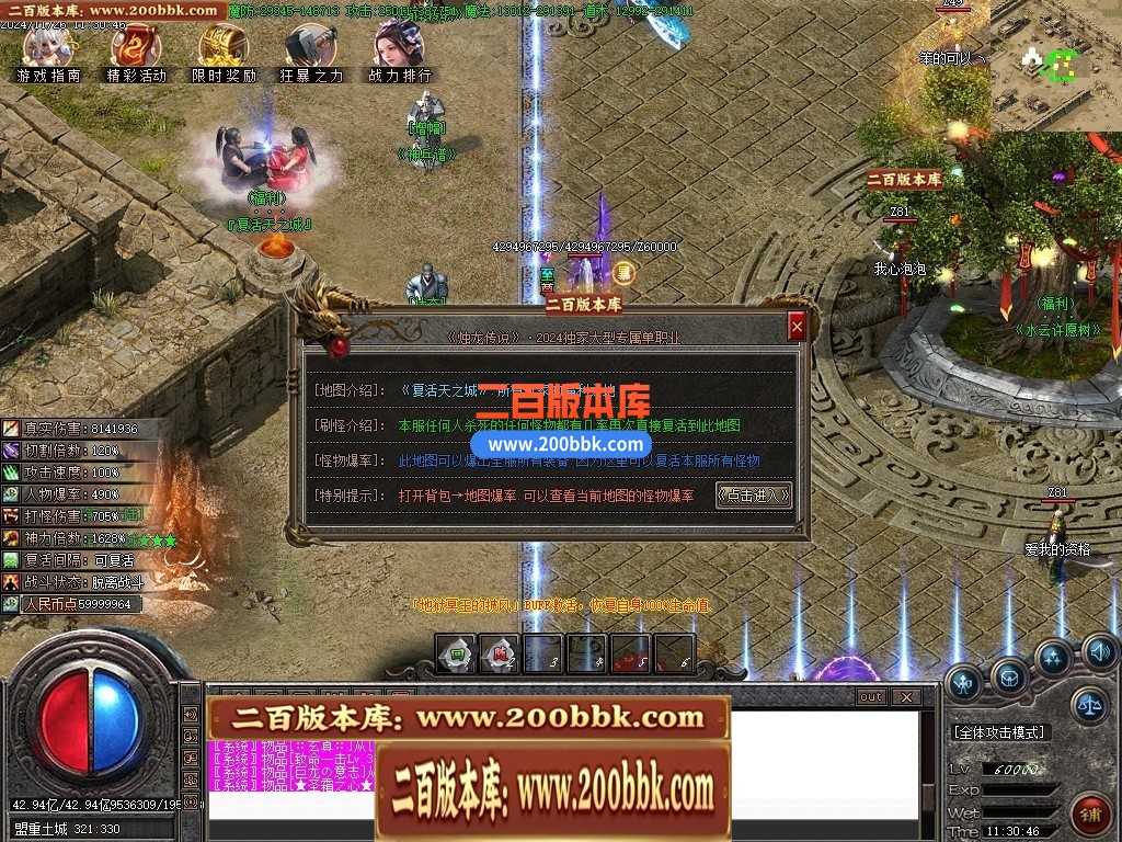 04月烛龙传说沉默专属攻速单职业传奇GM版本库-九大陆-传奇单机版下载-GOM引擎 - GOM