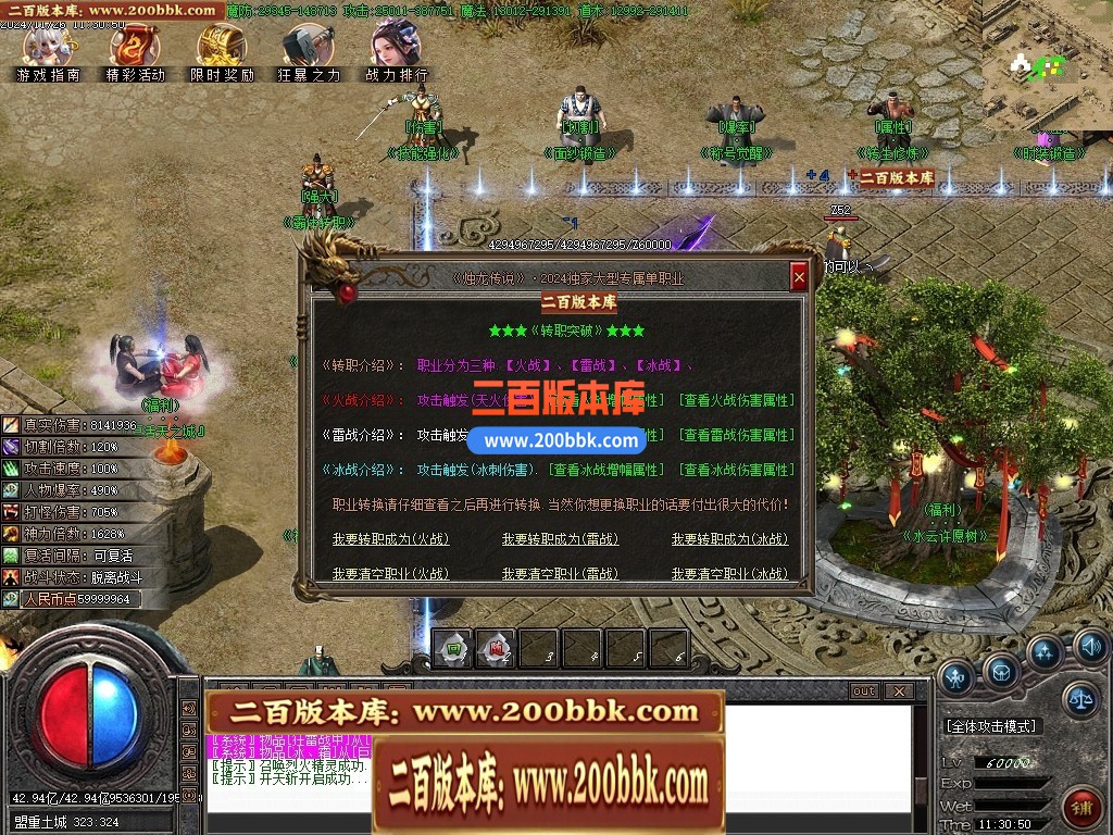 04月烛龙传说沉默专属攻速单职业传奇GM版本库-九大陆-传奇单机版下载-GOM引擎 - GOM