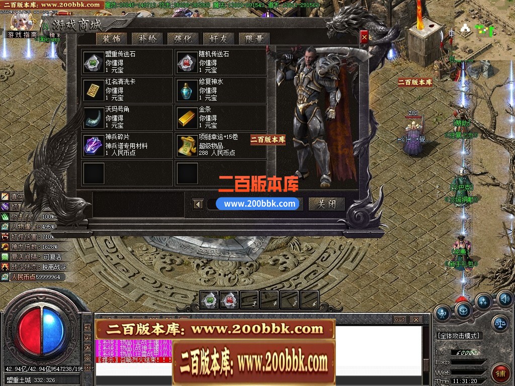 04月烛龙传说沉默专属攻速单职业传奇GM版本库-九大陆-传奇单机版下载-GOM引擎 - GOM