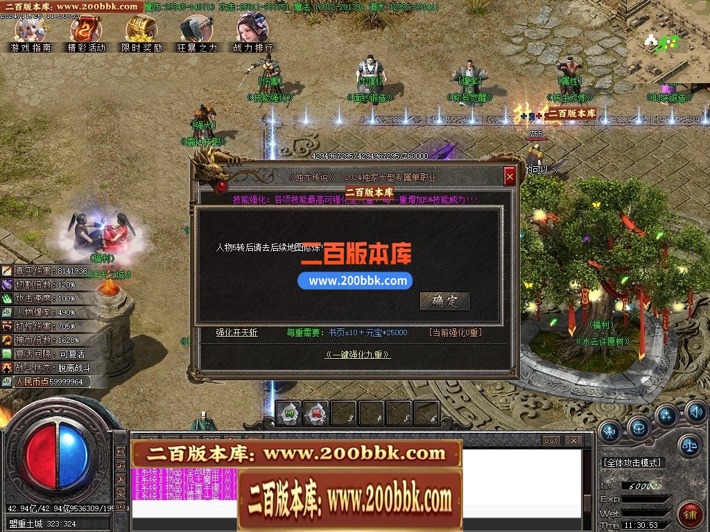 04月烛龙传说沉默专属攻速单职业传奇GM版本库-九大陆-传奇单机版下载-GOM引擎 - GOM