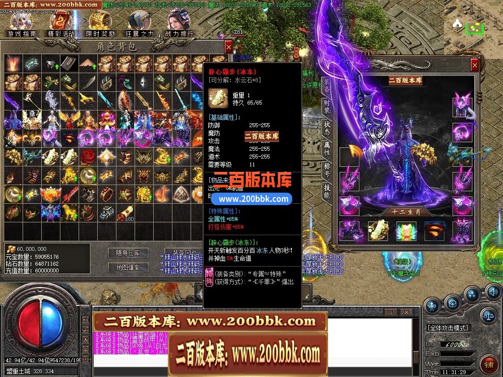 04月烛龙传说沉默专属攻速单职业传奇GM版本库-九大陆-传奇单机版下载-GOM引擎 - GOM