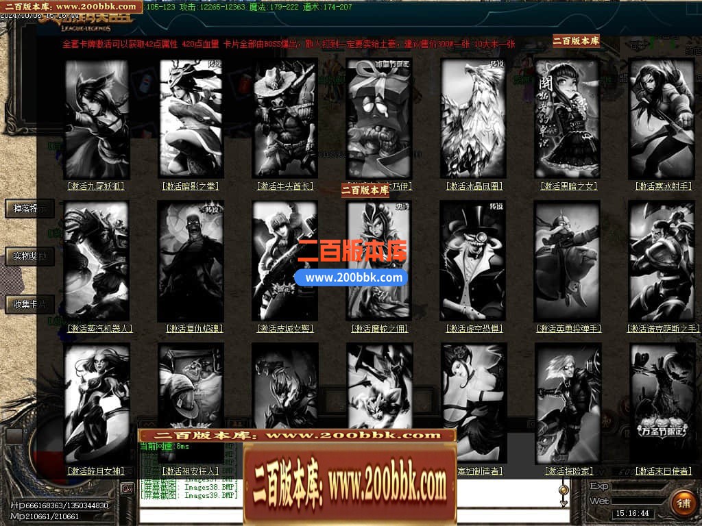 04月2003我本沉默三职业飞扬复古金币版传奇服务端-传奇单机版下载-GOM引擎 - GOM