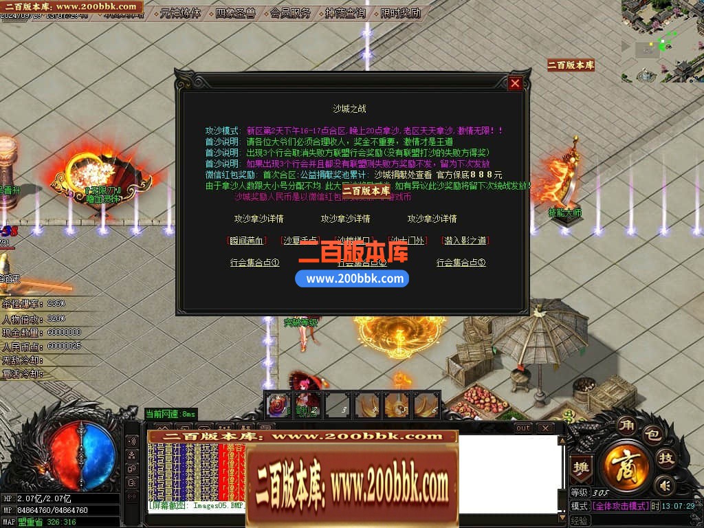 04月与凤行复古迷失单职业GM论坛-四大陆-传奇单机版下载-GOM引擎 - GOM