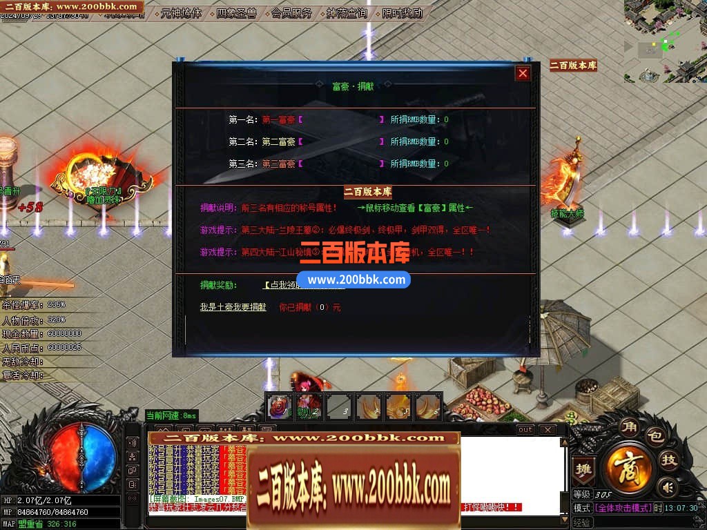 04月与凤行复古迷失单职业GM论坛-四大陆-传奇单机版下载-GOM引擎 - GOM