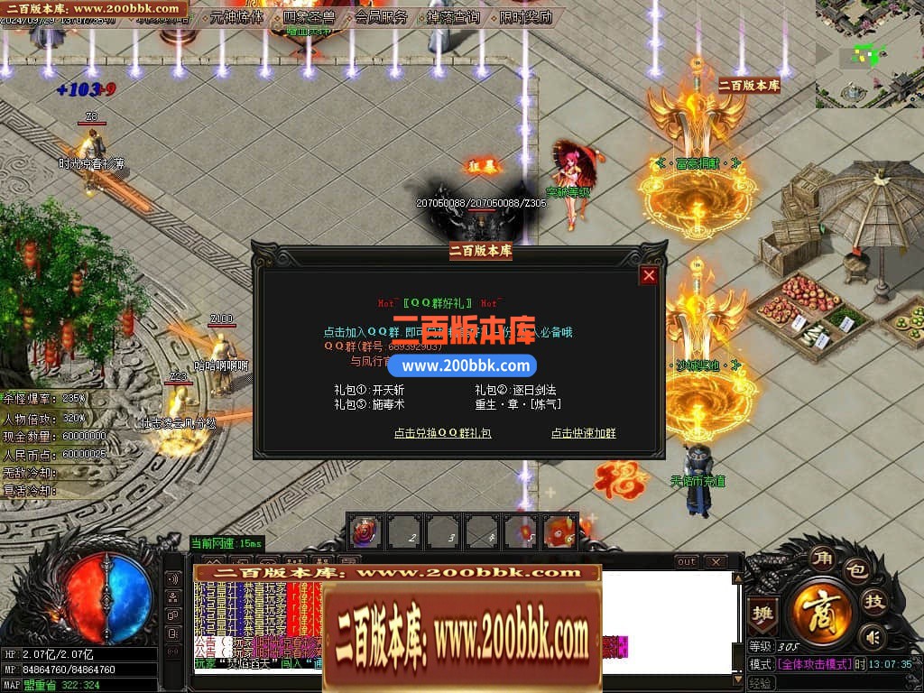 04月与凤行复古迷失单职业GM论坛-四大陆-传奇单机版下载-GOM引擎 - GOM