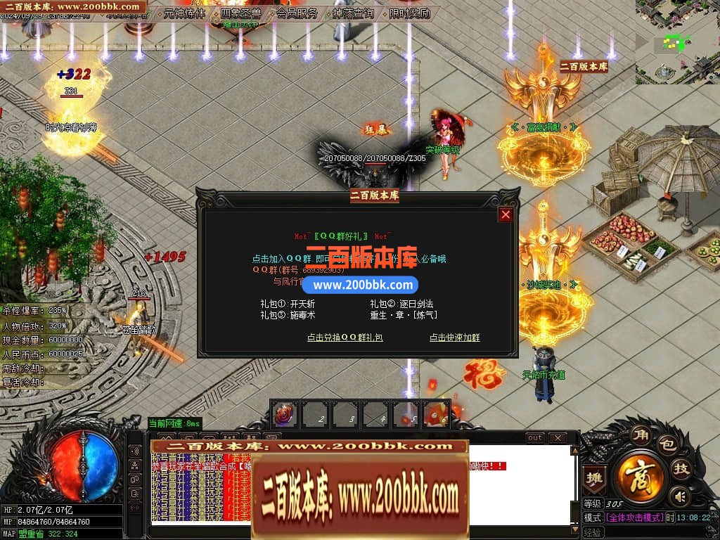 04月与凤行复古迷失单职业GM论坛-四大陆-传奇单机版下载-GOM引擎 - GOM