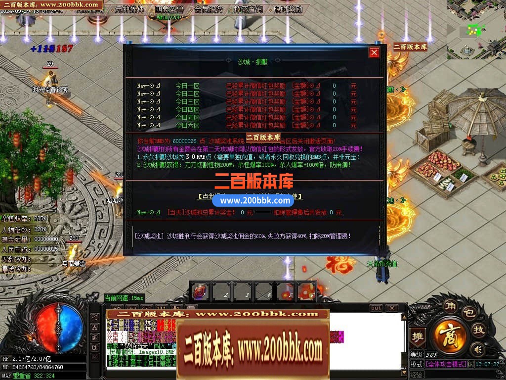 04月与凤行复古迷失单职业GM论坛-四大陆-传奇单机版下载-GOM引擎 - GOM