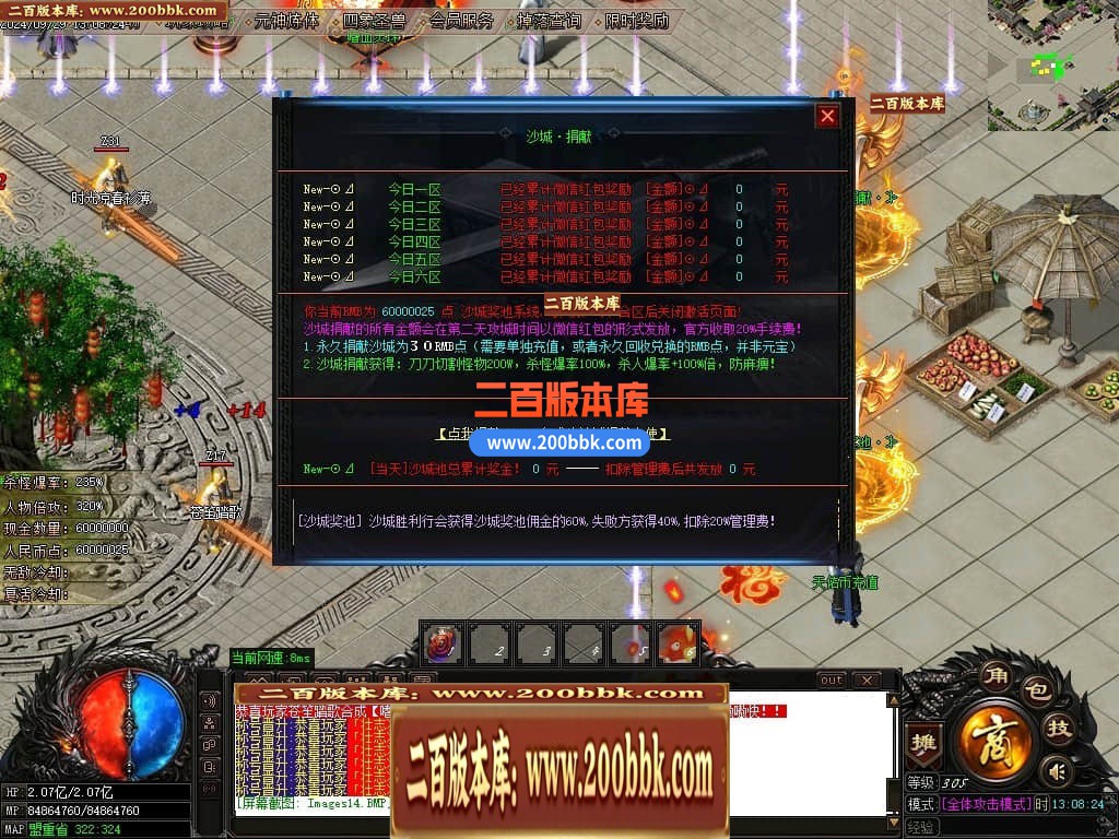 04月与凤行复古迷失单职业GM论坛-四大陆-传奇单机版下载-GOM引擎 - GOM
