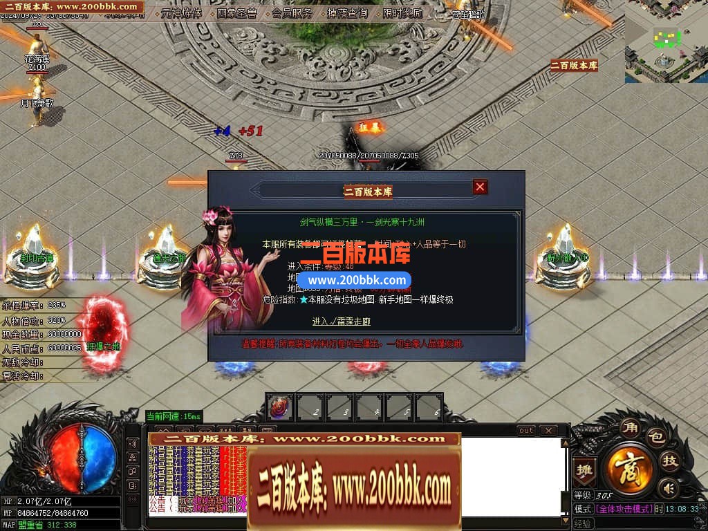 04月与凤行复古迷失单职业GM论坛-四大陆-传奇单机版下载-GOM引擎 - GOM