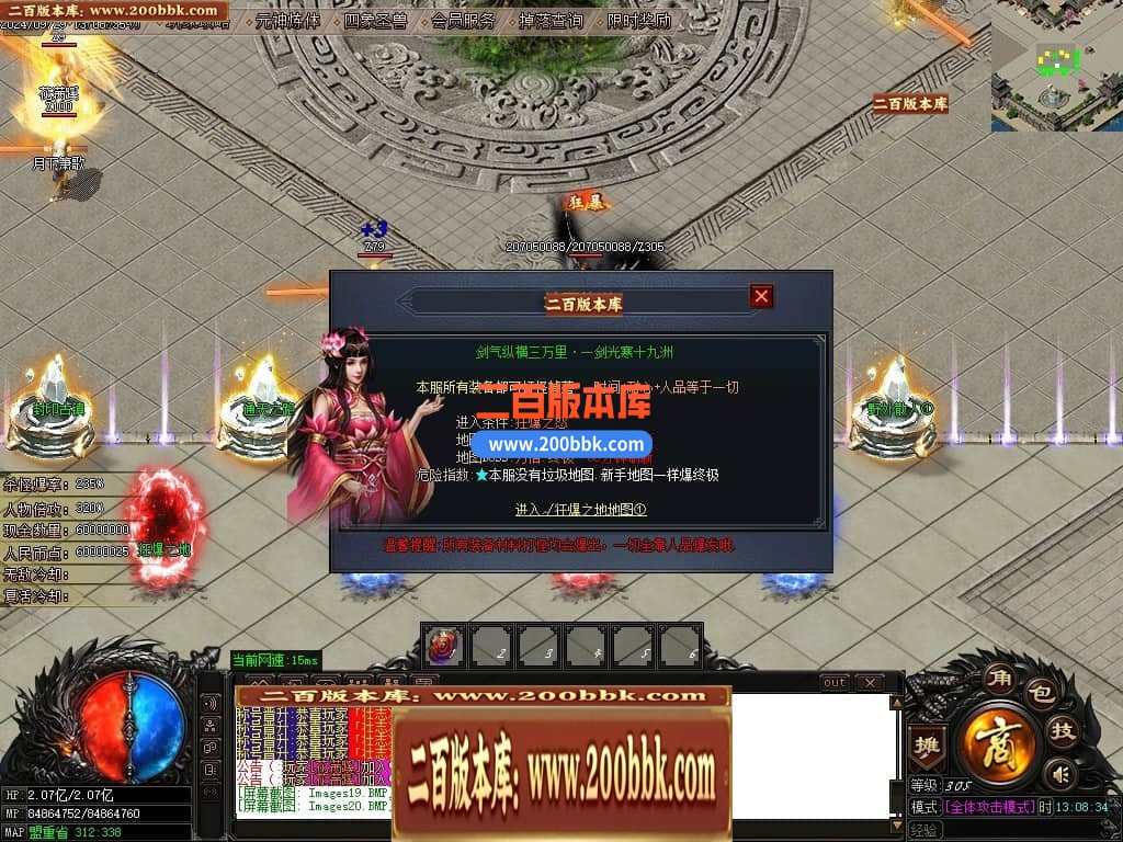 04月与凤行复古迷失单职业GM论坛-四大陆-传奇单机版下载-GOM引擎 - GOM