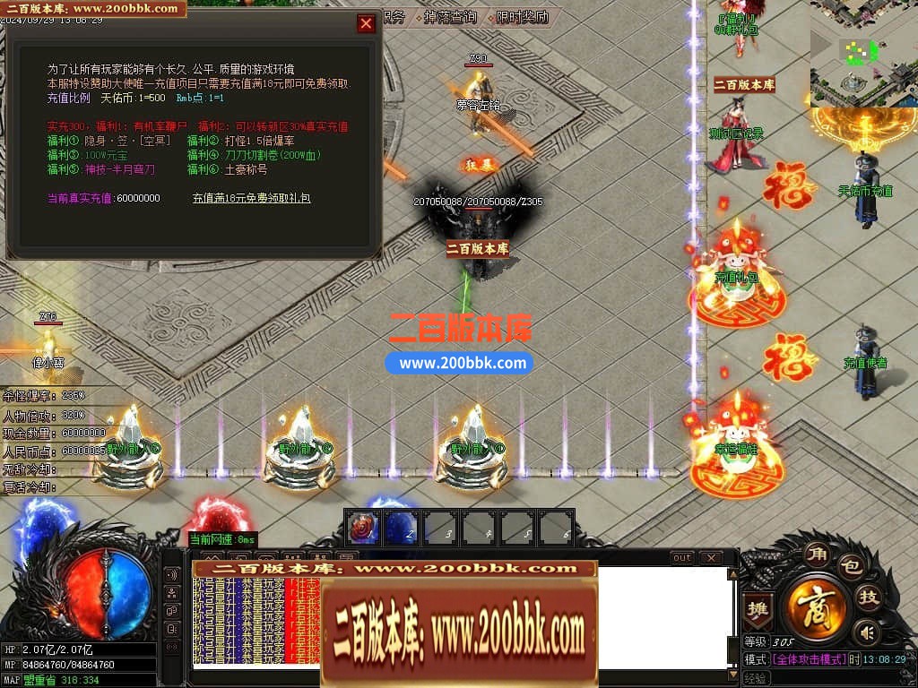 04月与凤行复古迷失单职业GM论坛-四大陆-传奇单机版下载-GOM引擎 - GOM