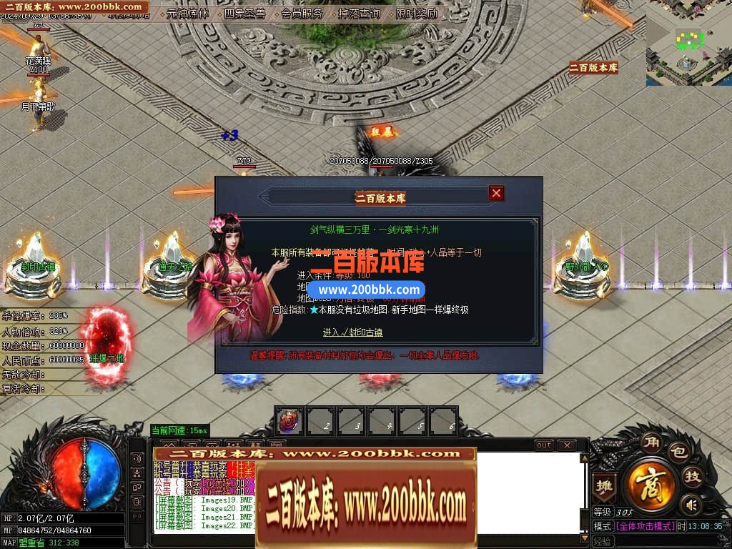 04月与凤行复古迷失单职业GM论坛-四大陆-传奇单机版下载-GOM引擎 - GOM