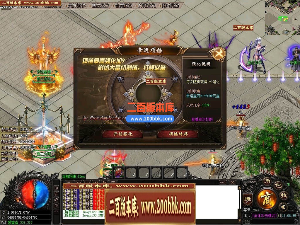 04月与凤行复古迷失单职业GM论坛-四大陆-传奇单机版下载-GOM引擎 - GOM