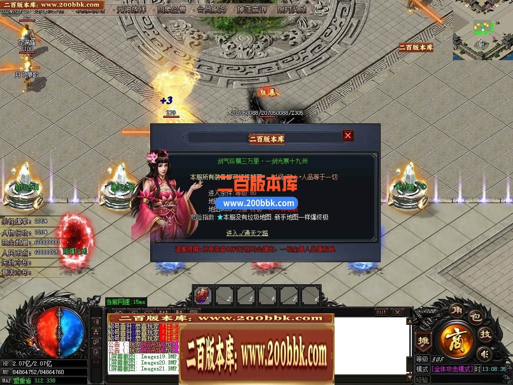 04月与凤行复古迷失单职业GM论坛-四大陆-传奇单机版下载-GOM引擎 - GOM
