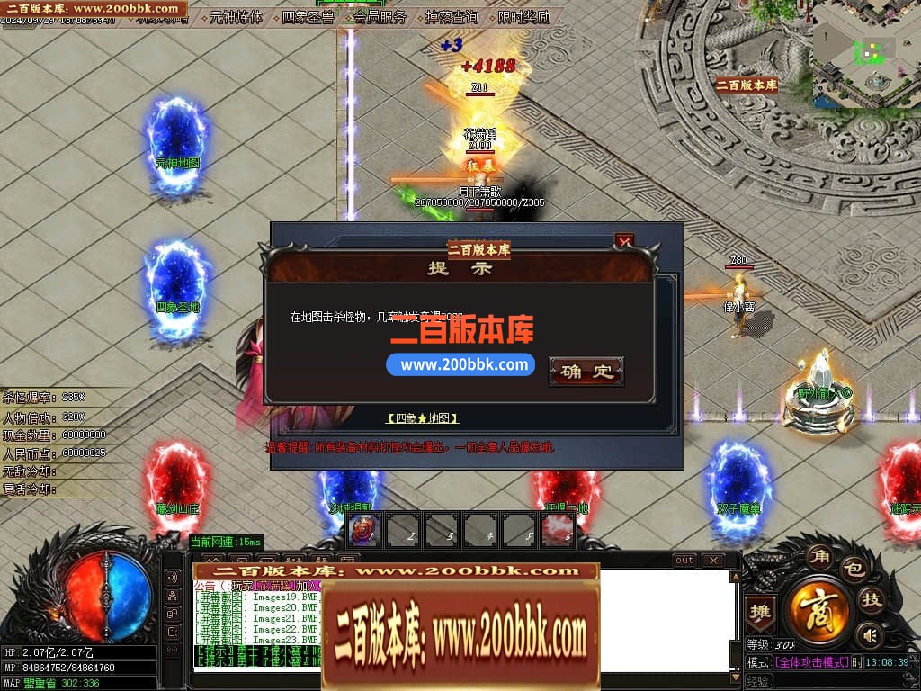 04月与凤行复古迷失单职业GM论坛-四大陆-传奇单机版下载-GOM引擎 - GOM