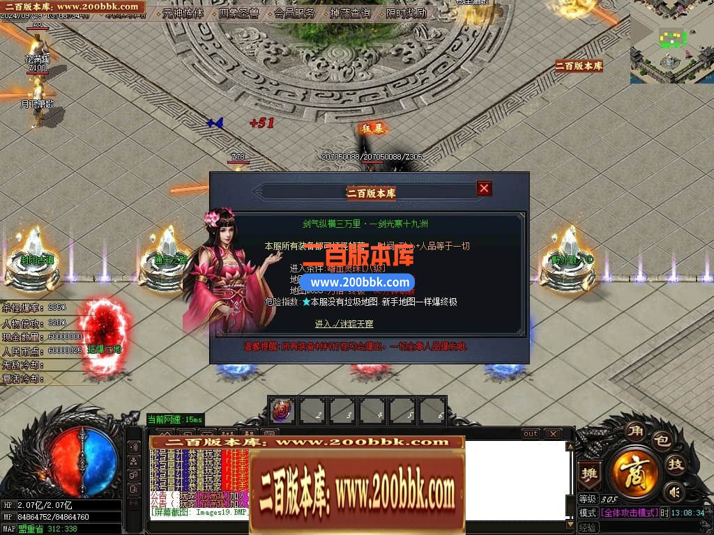 04月与凤行复古迷失单职业GM论坛-四大陆-传奇单机版下载-GOM引擎 - GOM