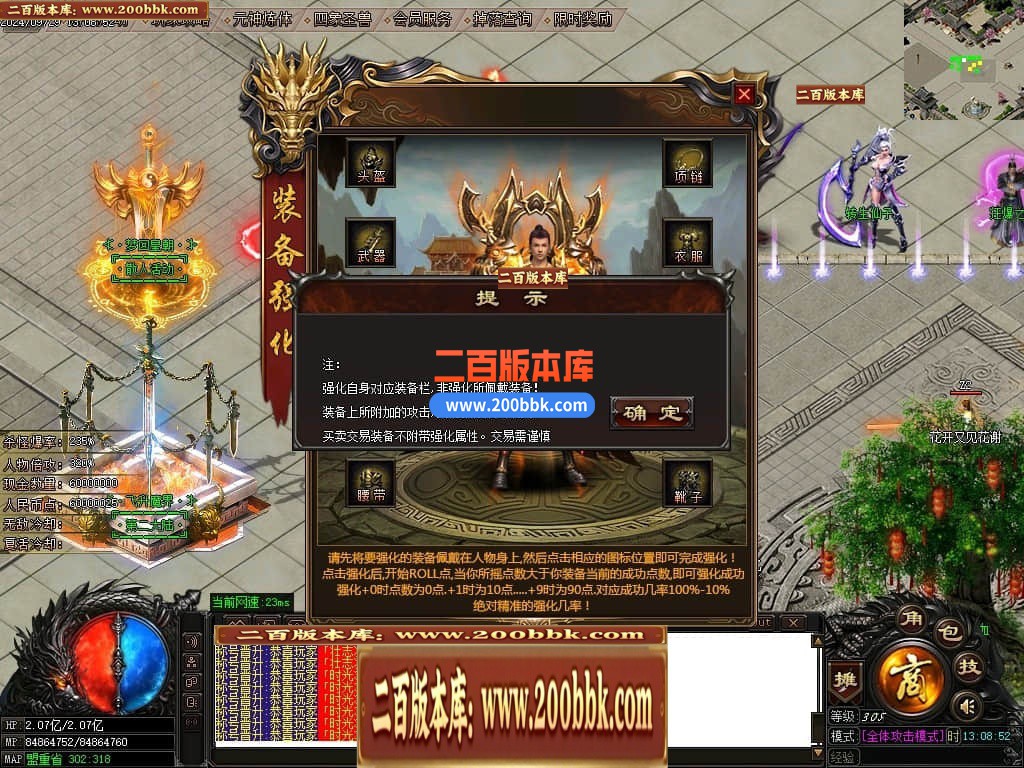 04月与凤行复古迷失单职业GM论坛-四大陆-传奇单机版下载-GOM引擎 - GOM