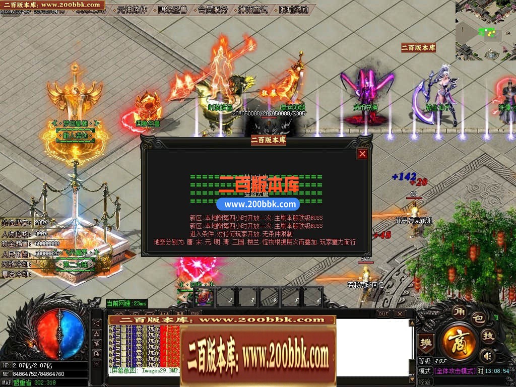 04月与凤行复古迷失单职业GM论坛-四大陆-传奇单机版下载-GOM引擎 - GOM