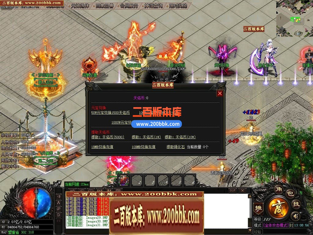 04月与凤行复古迷失单职业GM论坛-四大陆-传奇单机版下载-GOM引擎 - GOM