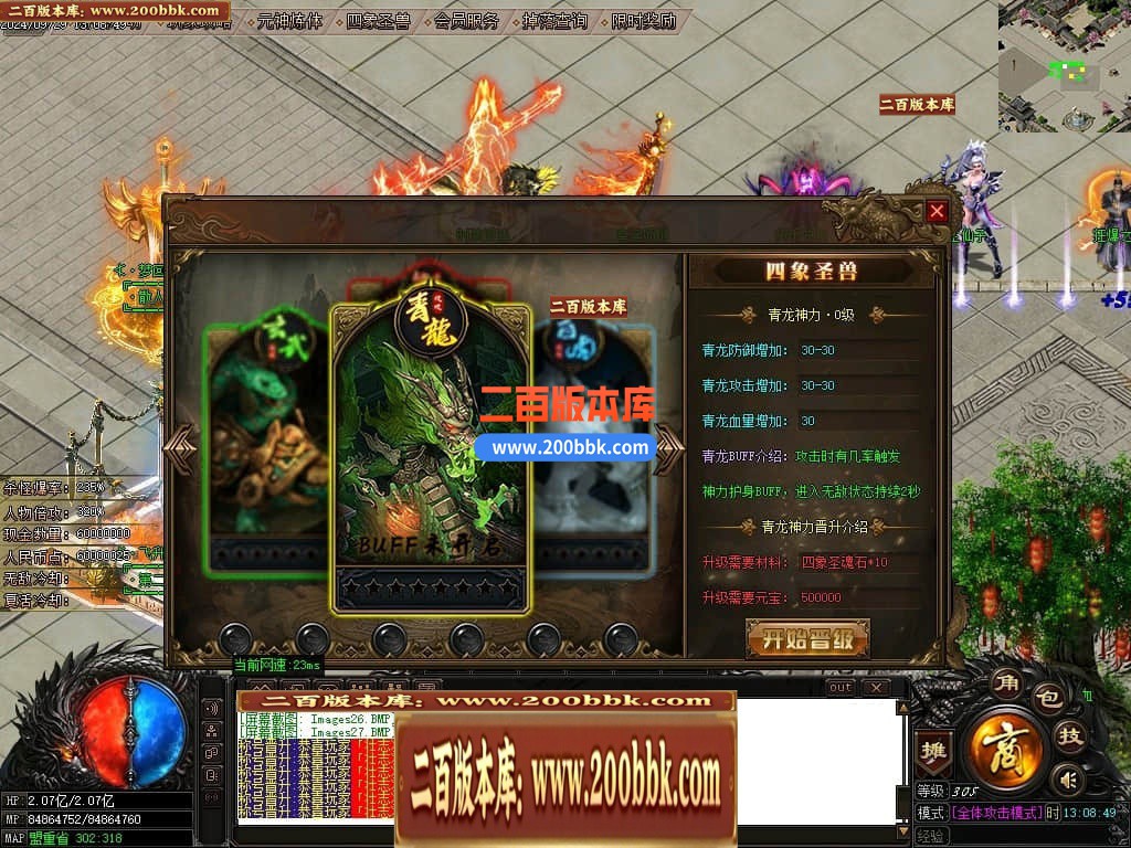 04月与凤行复古迷失单职业GM论坛-四大陆-传奇单机版下载-GOM引擎 - GOM