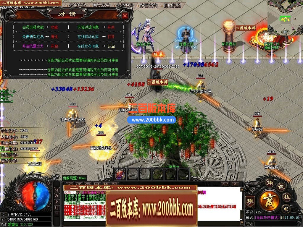 04月与凤行复古迷失单职业GM论坛-四大陆-传奇单机版下载-GOM引擎 - GOM