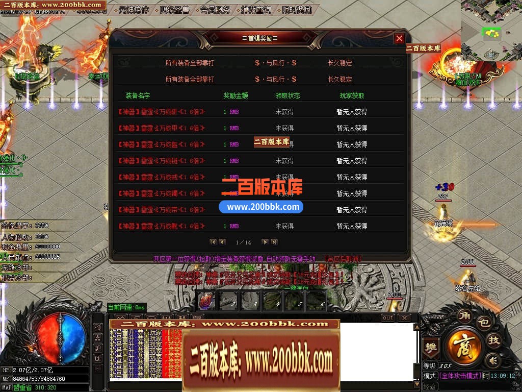 04月与凤行复古迷失单职业GM论坛-四大陆-传奇单机版下载-GOM引擎 - GOM