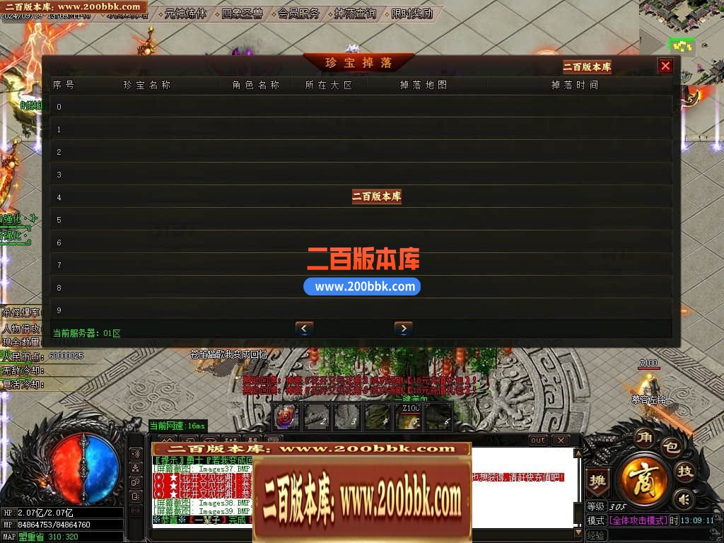 04月与凤行复古迷失单职业GM论坛-四大陆-传奇单机版下载-GOM引擎 - GOM