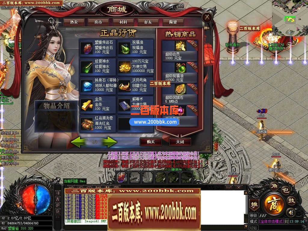 04月与凤行复古迷失单职业GM论坛-四大陆-传奇单机版下载-GOM引擎 - GOM