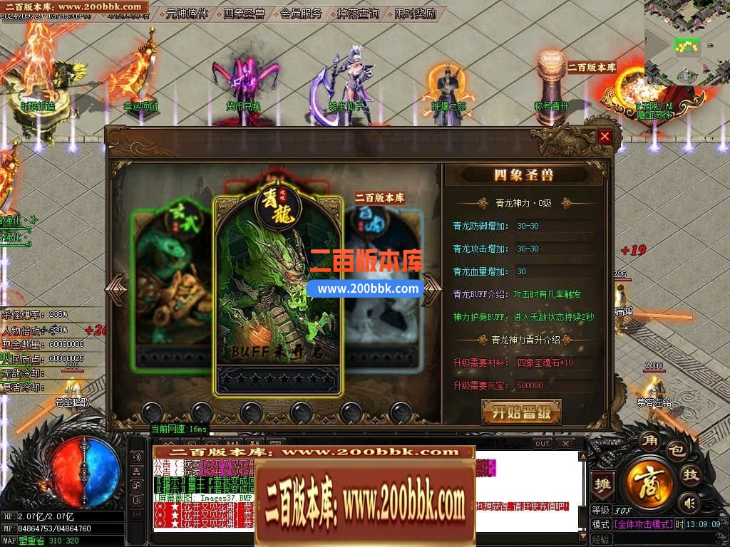 04月与凤行复古迷失单职业GM论坛-四大陆-传奇单机版下载-GOM引擎 - GOM