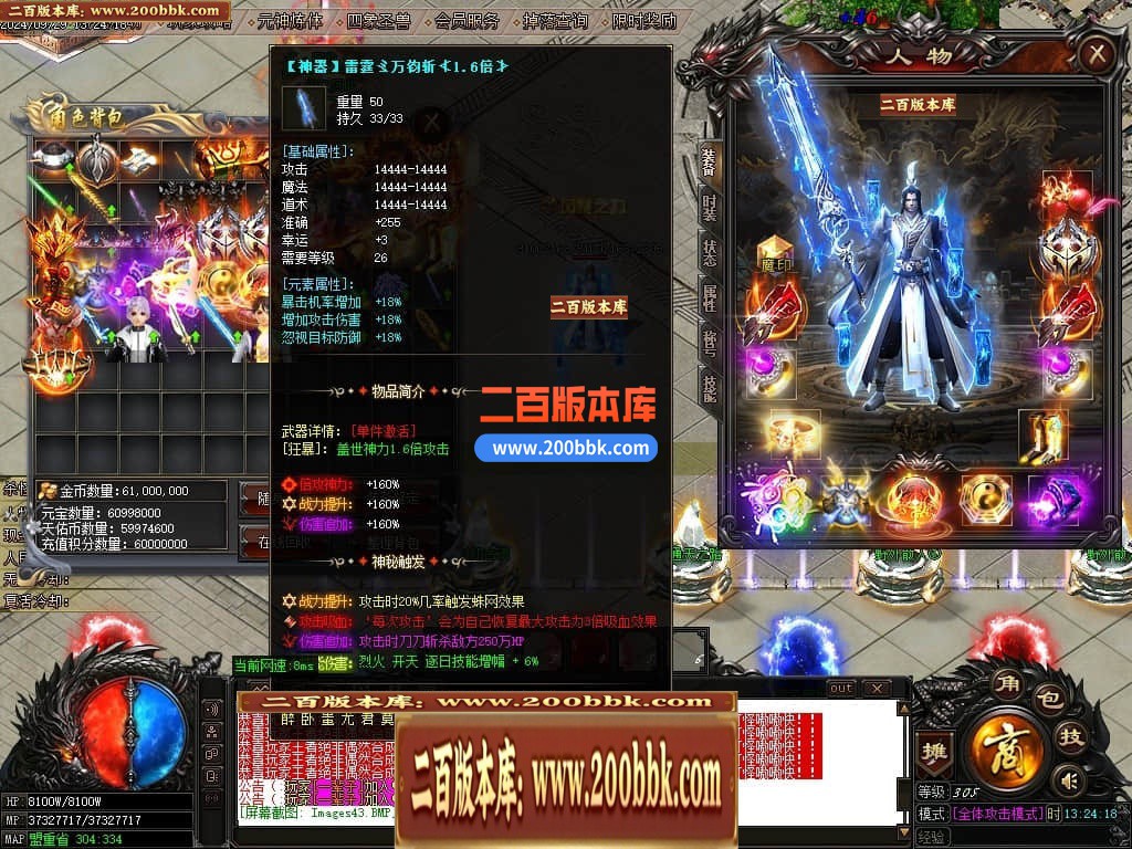 04月与凤行复古迷失单职业GM论坛-四大陆-传奇单机版下载-GOM引擎 - GOM