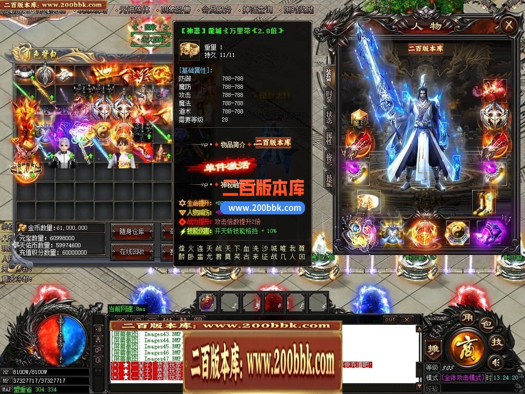 04月与凤行复古迷失单职业GM论坛-四大陆-传奇单机版下载-GOM引擎 - GOM