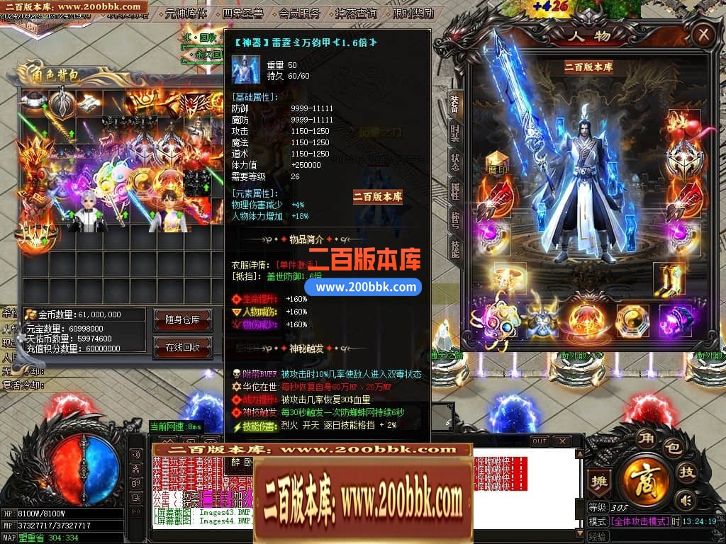 04月与凤行复古迷失单职业GM论坛-四大陆-传奇单机版下载-GOM引擎 - GOM