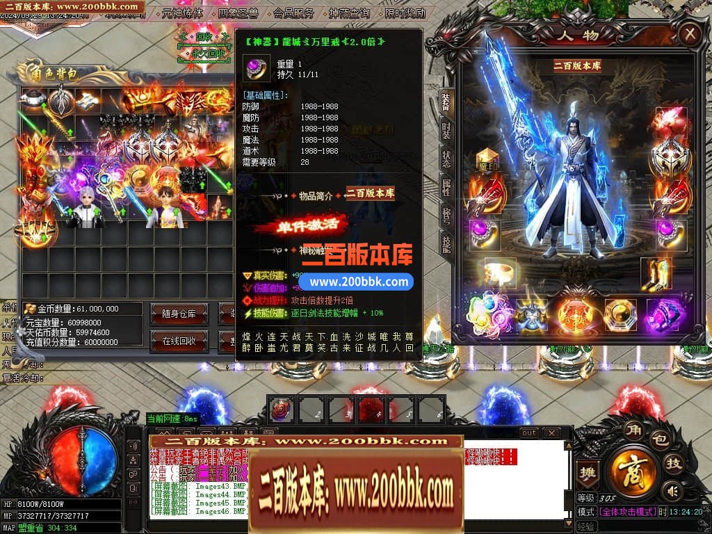 04月与凤行复古迷失单职业GM论坛-四大陆-传奇单机版下载-GOM引擎 - GOM
