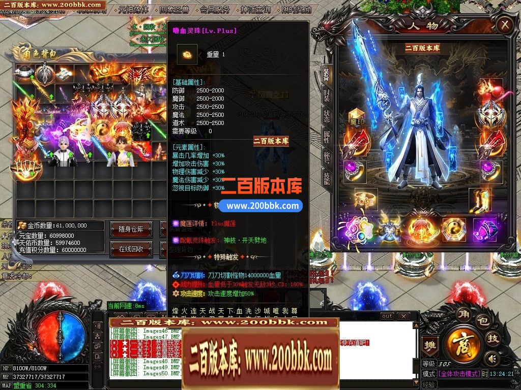 04月与凤行复古迷失单职业GM论坛-四大陆-传奇单机版下载-GOM引擎 - GOM