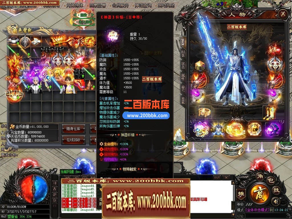 04月与凤行复古迷失单职业GM论坛-四大陆-传奇单机版下载-GOM引擎 - GOM