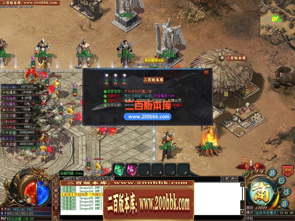 04月印记之路单职业传奇GM版本库-四大陆-传奇单机版下载-GOM引擎 - GOM