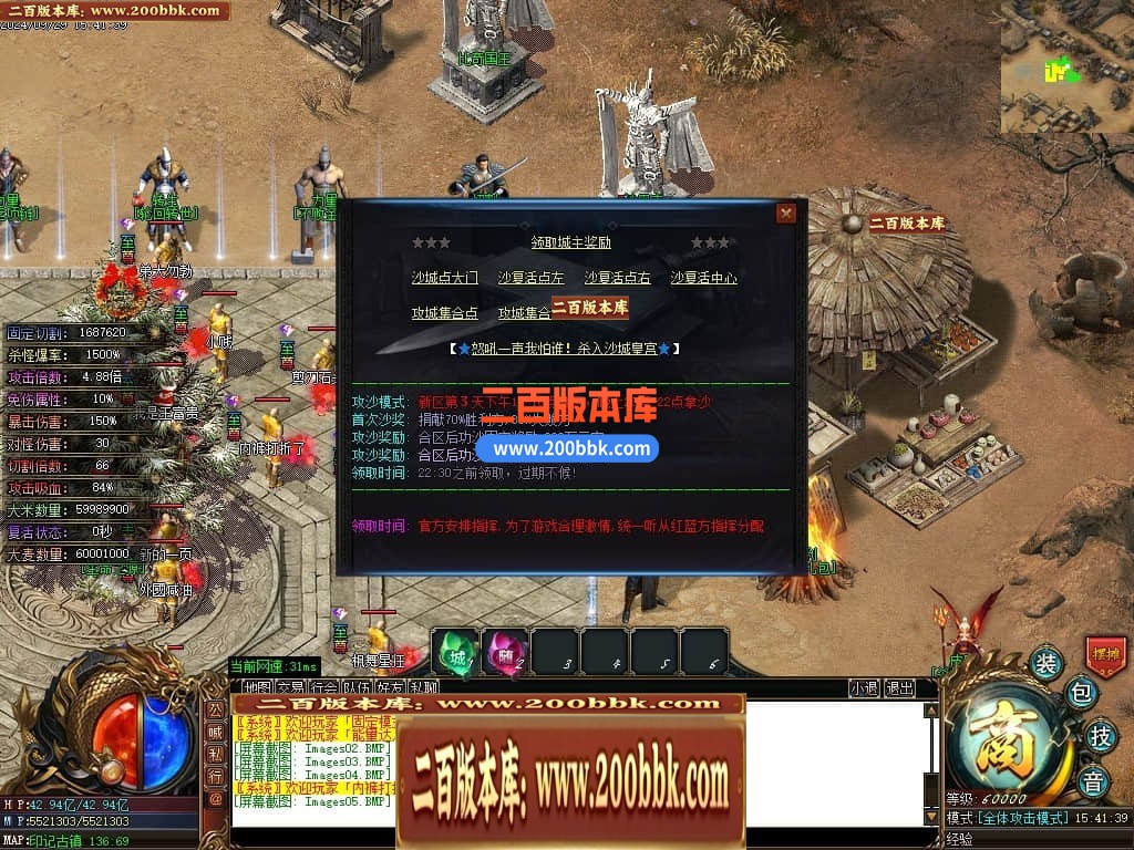 04月印记之路单职业传奇GM版本库-四大陆-传奇单机版下载-GOM引擎 - GOM