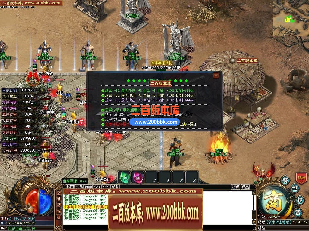04月印记之路单职业传奇GM版本库-四大陆-传奇单机版下载-GOM引擎 - GOM