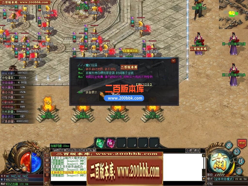 04月印记之路单职业传奇GM版本库-四大陆-传奇单机版下载-GOM引擎 - GOM