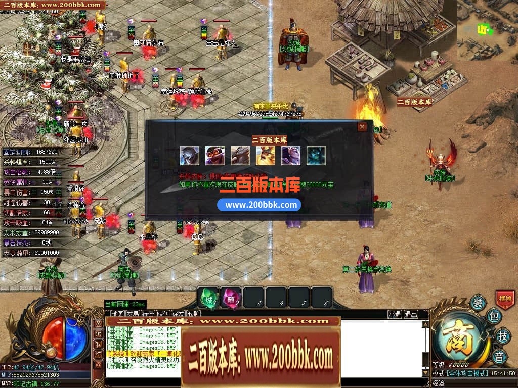 04月印记之路单职业传奇GM版本库-四大陆-传奇单机版下载-GOM引擎 - GOM