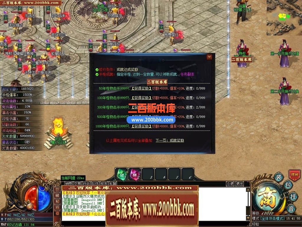 04月印记之路单职业传奇GM版本库-四大陆-传奇单机版下载-GOM引擎 - GOM
