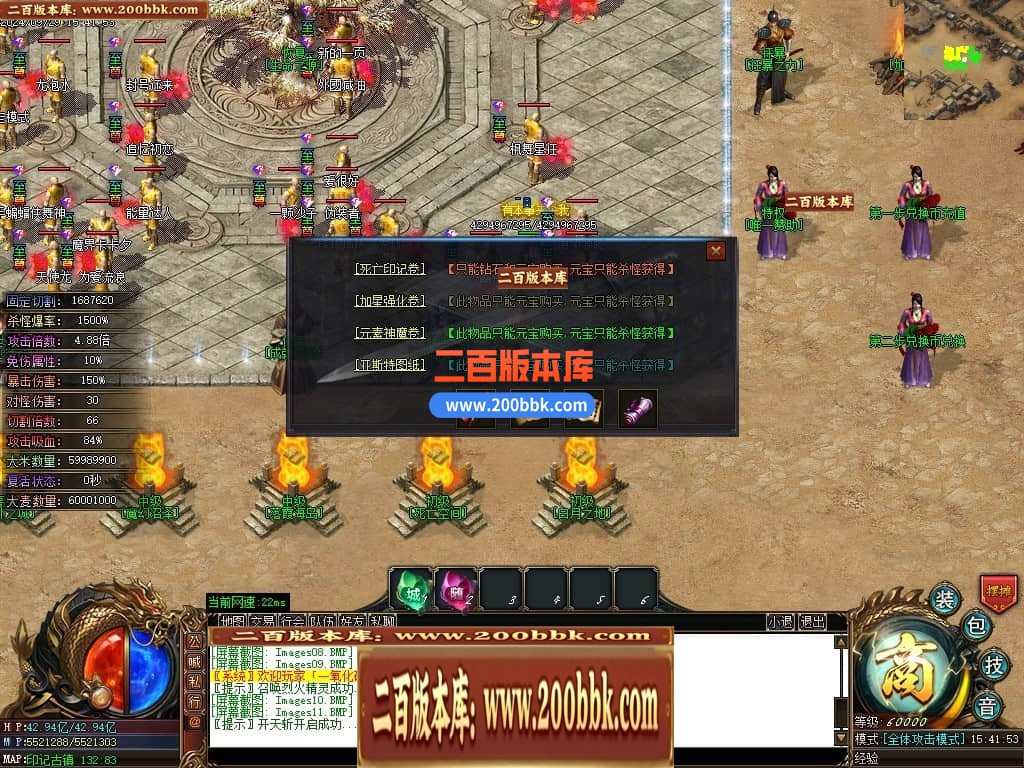 04月印记之路单职业传奇GM版本库-四大陆-传奇单机版下载-GOM引擎 - GOM